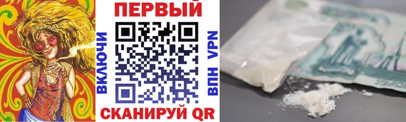 хочу наркоту  Наро-Фоминск  блэк спрут tor  АМФ Premium 