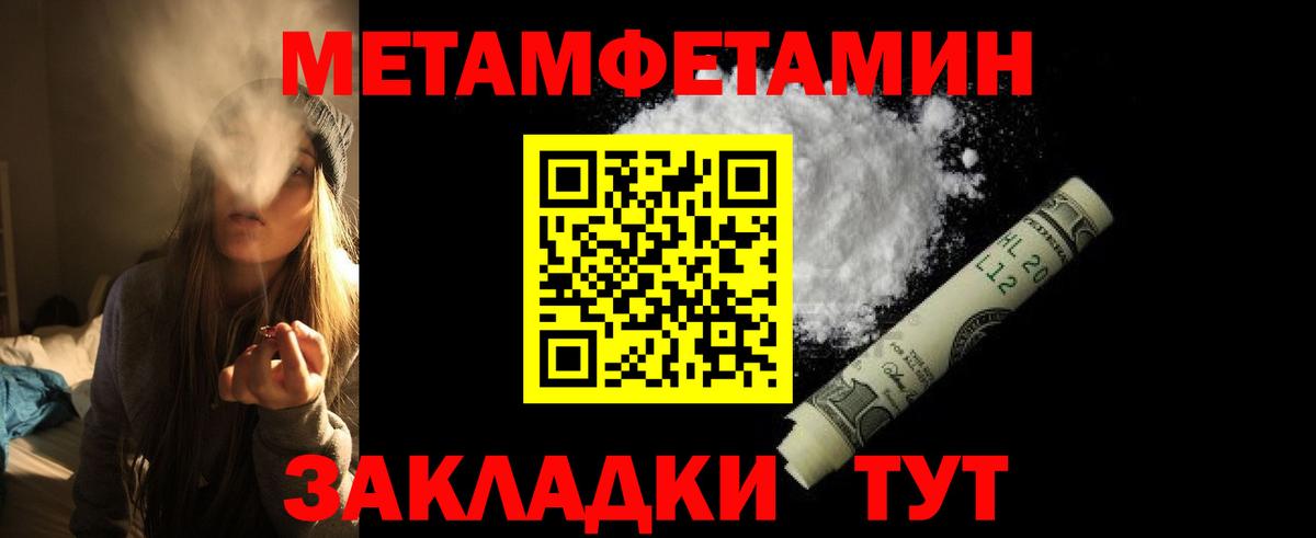 АМФ VHQ  Амфетамин  Наро-Фоминск  Вход с VPN 