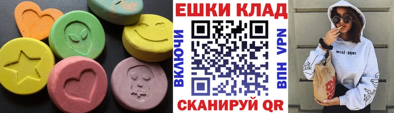 ЭКСТАЗИ VHQ  где найти   Наро-Фоминск 