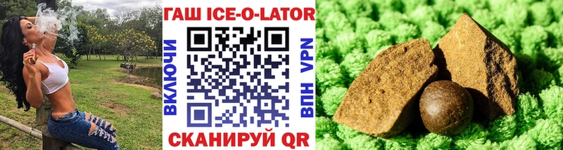 это клад  купить наркотики сайты  Наро-Фоминск  Гашиш Cannabis 