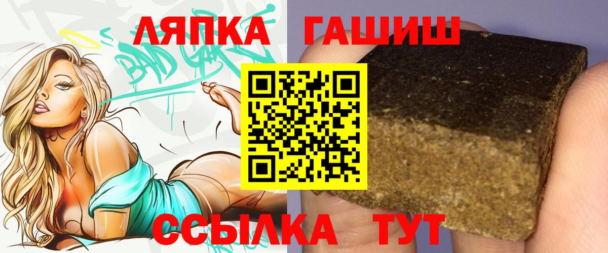 Наро-Фоминск  ГАШ гарик  Вход с VPN  ГАШИШ  ГАШИШ AMNESIA HAZE 
