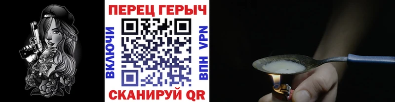 ГЕРОИН гречка  Наро-Фоминск 