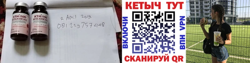 даркнет официальный сайт  дарнет шоп  Наро-Фоминск  КЕТАМИН ketamine 