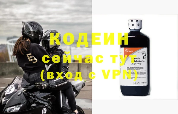 прущие крисы Богданович