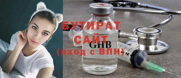 ALPHA-PVP Богородицк