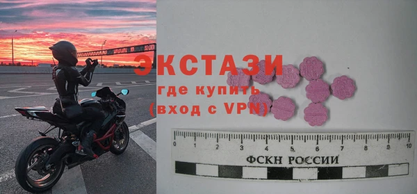 скорость Богородск