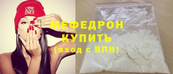 ALPHA-PVP Богородицк