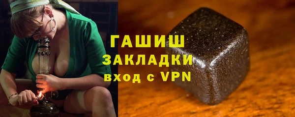 ALPHA-PVP Богородицк
