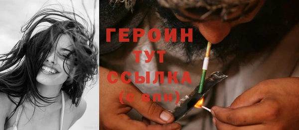 ALPHA-PVP Богородицк