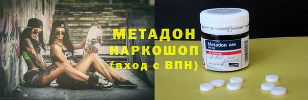 ALPHA-PVP Богородицк