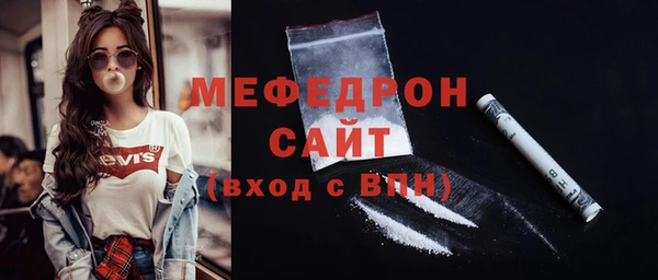 прущие крисы Богданович
