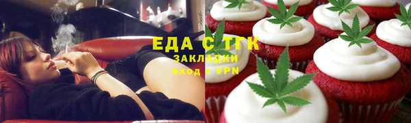 скорость Богородск