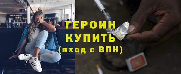 ALPHA-PVP Богородицк