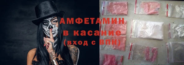 ALPHA-PVP Богородицк