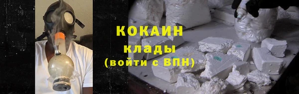 скорость Богородск