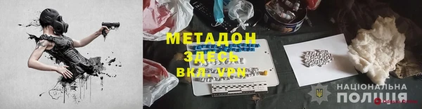 ALPHA-PVP Богородицк