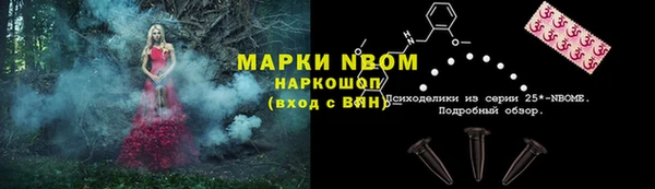 прущие крисы Богданович