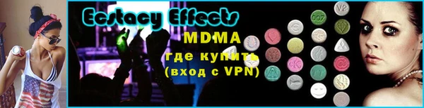 ALPHA-PVP Богородицк