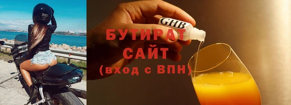 прущие крисы Богданович