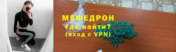 ALPHA-PVP Богородицк