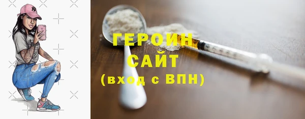 скорость Богородск