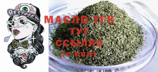 ALPHA-PVP Богородицк