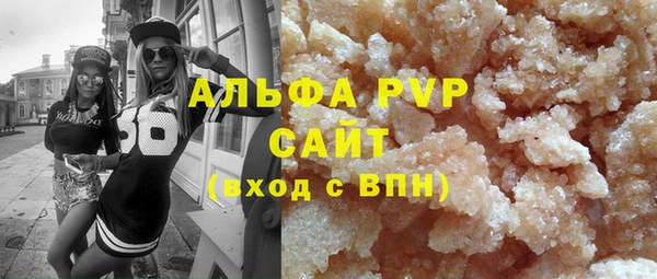 скорость Богородск