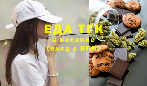скорость Богородск