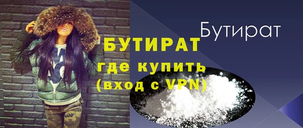 прущие крисы Богданович