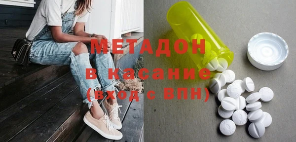 ALPHA-PVP Богородицк