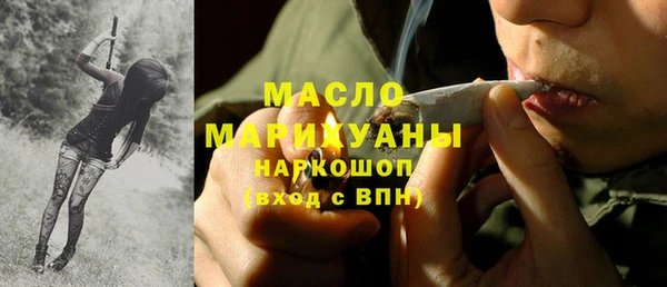 ALPHA-PVP Богородицк