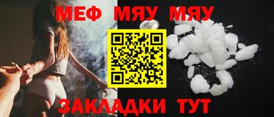 амфетамин Кинель