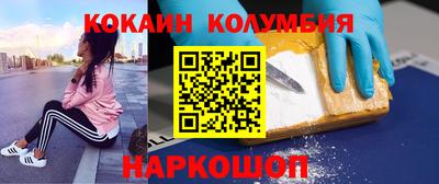 амфетамин Кинель