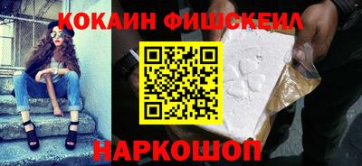 кокаин VHQ Кингисепп