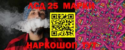 амфетамин Кинель