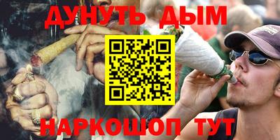 дистиллят марихуана Кимры