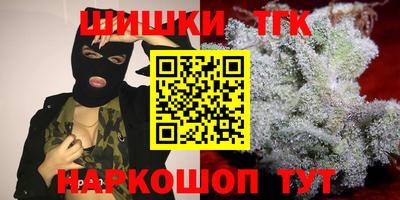 дистиллят марихуана Кимры
