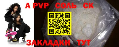 кокаин VHQ Кингисепп