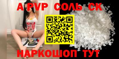 кокаин VHQ Кингисепп