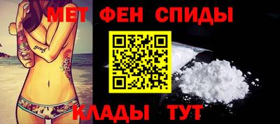 амфетамин Кинель