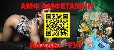 амфетамин Кинель