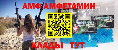 амфетамин Кинель
