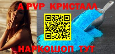 амфетамин Кинель