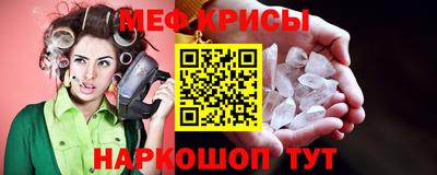 амфетамин Кинель