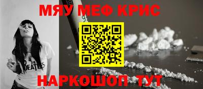 амфетамин Кинель