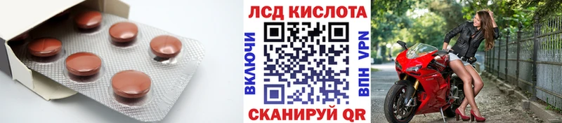 omg как войти  Наро-Фоминск  Лсд 25 экстази кислота 