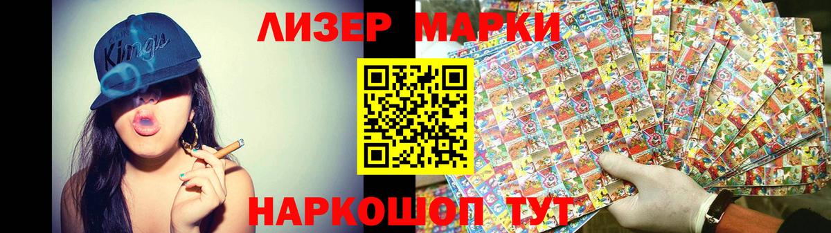 Лсд 25 экстази кислота  LSD-25 экстази ecstasy  Вход с VPN  LSD-25 экстази  Наро-Фоминск 