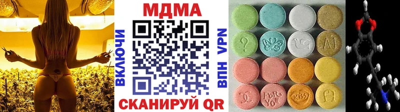 MDMA кристаллы  как найти наркотики  Наро-Фоминск 