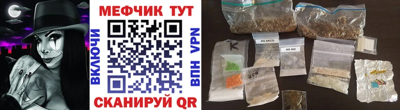 МЕФ мука  Наро-Фоминск 