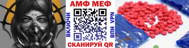 МЕТАМФЕТАМИН витя купить наркотик Наро-Фоминск